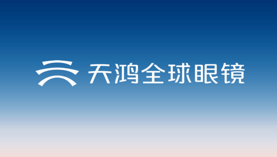 天鸿国际眼镜